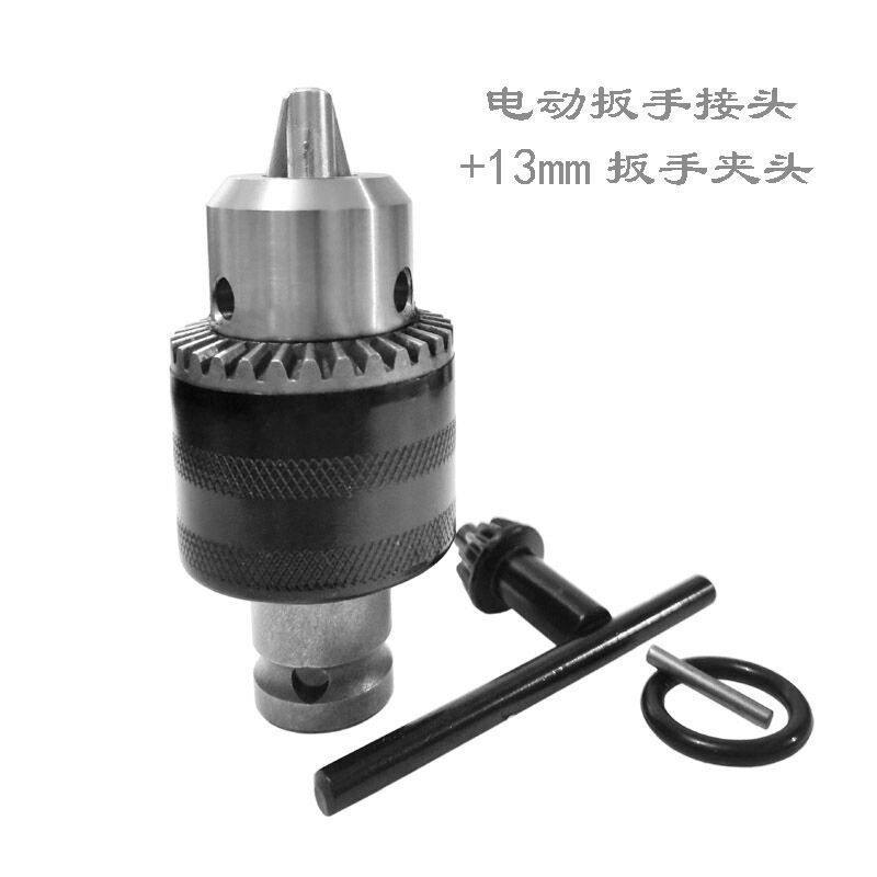 电动扳手转换头伸缩六角转换头钻夹头接杆1/2转1/4风炮套筒弹套,五金/工具,接头,淘宝优惠券,粉丝福利购,淘宝优惠卷