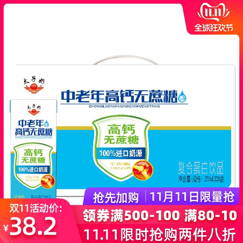 网友分享在meiguo.com的图片