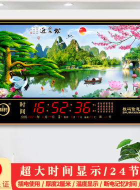 恺利时数码万年历电子时钟新款挂墙钟家用风景灯客厅日历静音钟表