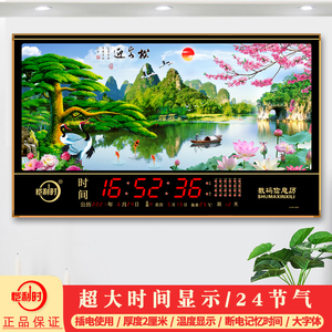 恺利时数码万年历电子时钟新款挂墙钟家用风景灯客厅日历静音钟表