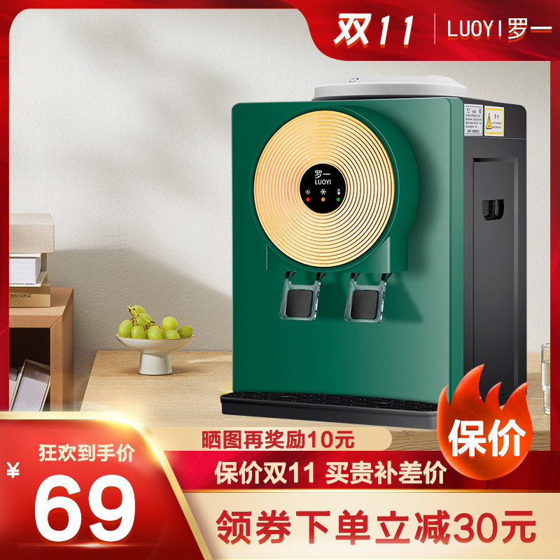 饮水机台式小型家用办公冷热迷你型大小桶装水饮水器桌面学生宿舍