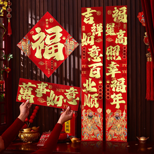 对联2026春节门神新年装饰过年福字门贴单门自粘春联尉迟恭秦叔宝