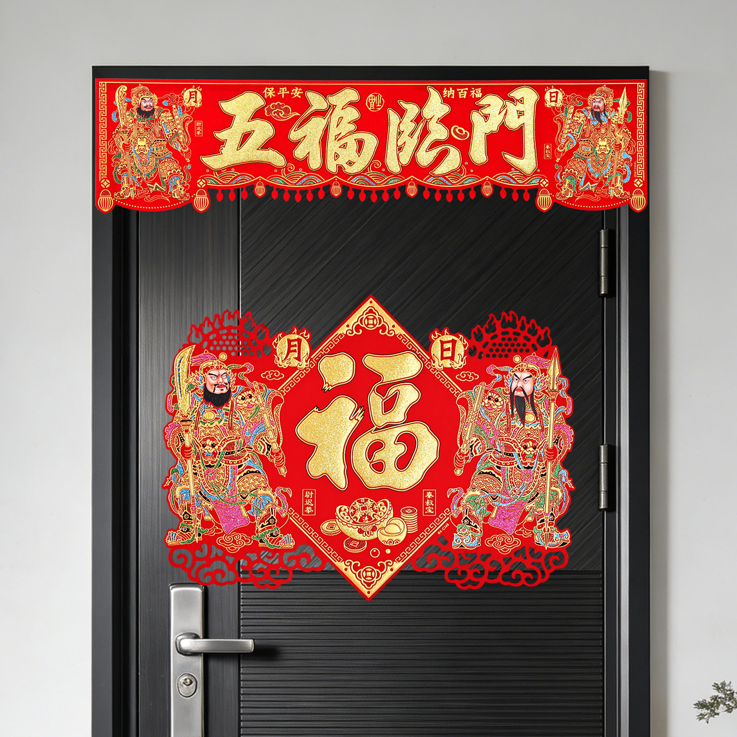 2026马年新年绒布门神装饰画单门尉迟恭秦叔宝过年画大门贴纸春节,节庆用品/礼品,门神,淘宝优惠券,粉丝福利购,淘宝优惠卷