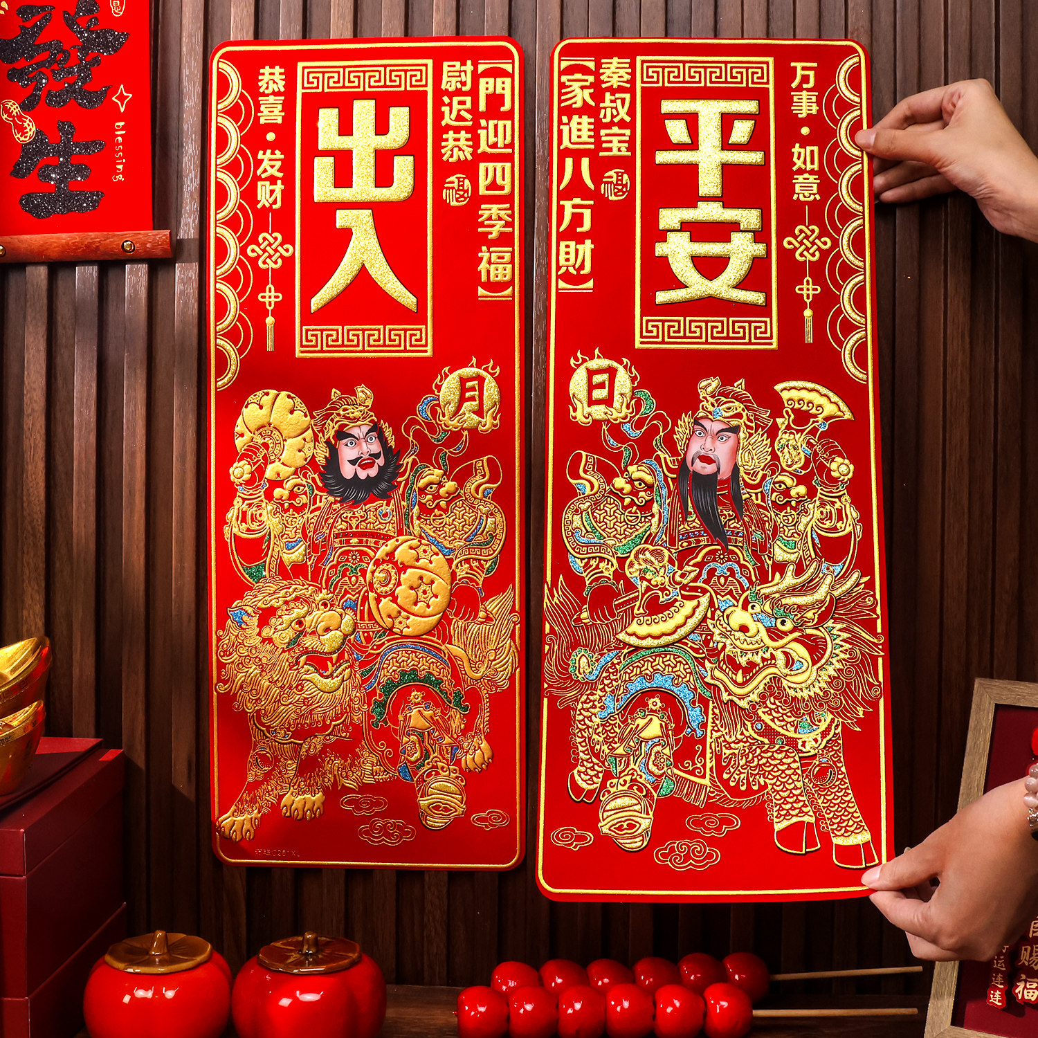 绒布门神贴大门防水单门贴纸壁挂画剪纸小号年画像贴画秦琼尉迟恭,节庆用品/礼品,门神,淘宝优惠券,粉丝福利购,淘宝优惠卷