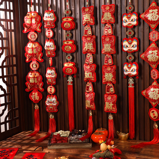 新年装饰2026马年新款福字喜庆小挂件春节过年客厅墙氛围风铃挂饰