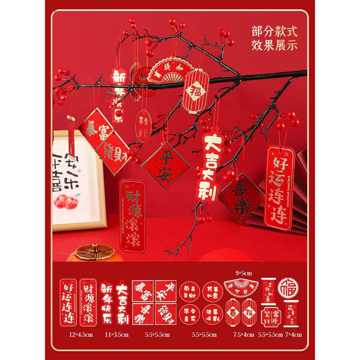 2026马年新年装饰品春节室内植物盆栽喜庆小灯笼发财树上挂件过年,节庆用品/礼品,挂饰/生肖挂饰,淘宝优惠券,粉丝福利购,淘宝优惠卷