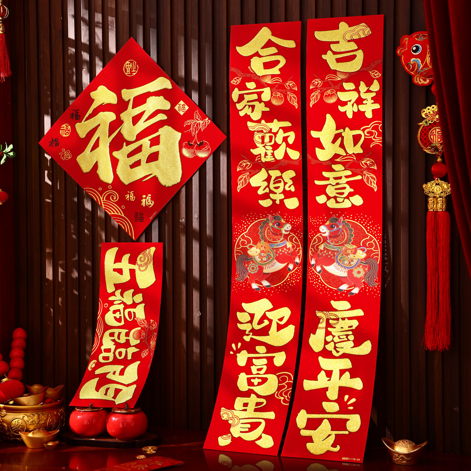 对联2026马年新款春节用品新年装饰过年立体福字门贴大门自粘春联