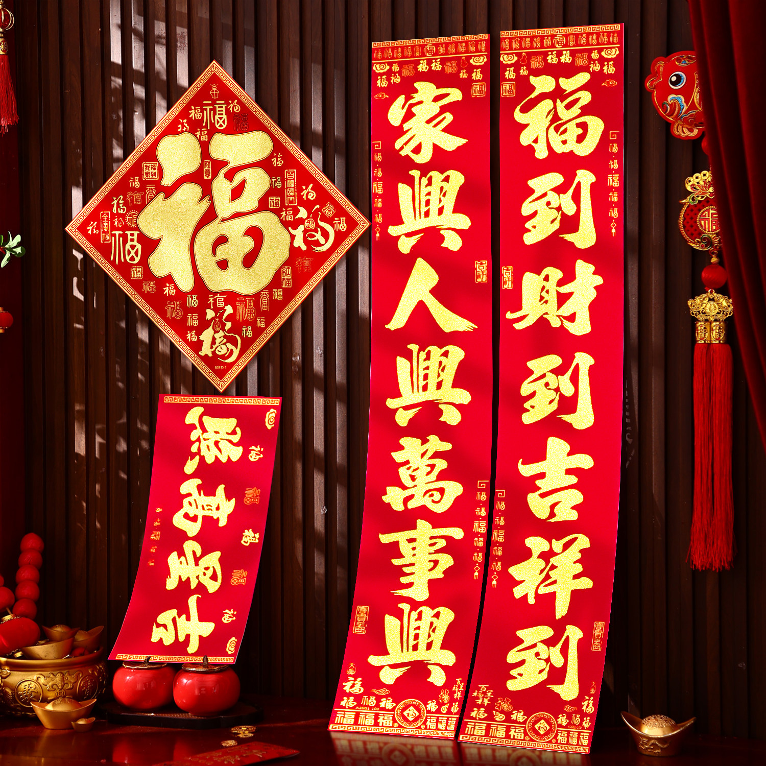 对联春联2026马年新款春节植绒新年自粘立体福字门贴大门自带背胶