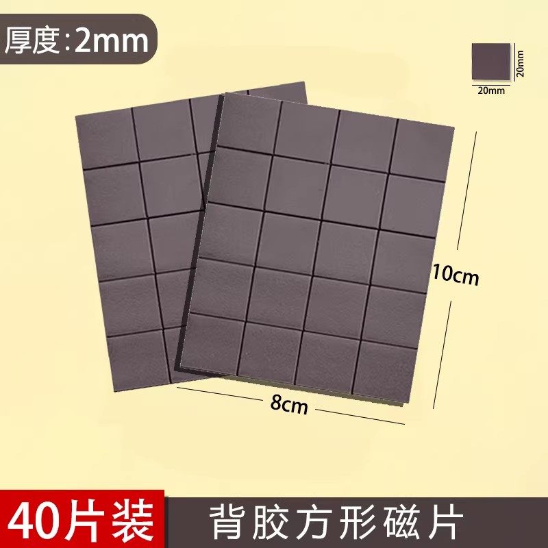 磁吸贴片对联磁力贴春联专用磁铁神器背胶软磁铁磁条贴强力吸铁石,节庆用品/礼品,对联,淘宝优惠券,粉丝福利购,淘宝优惠卷