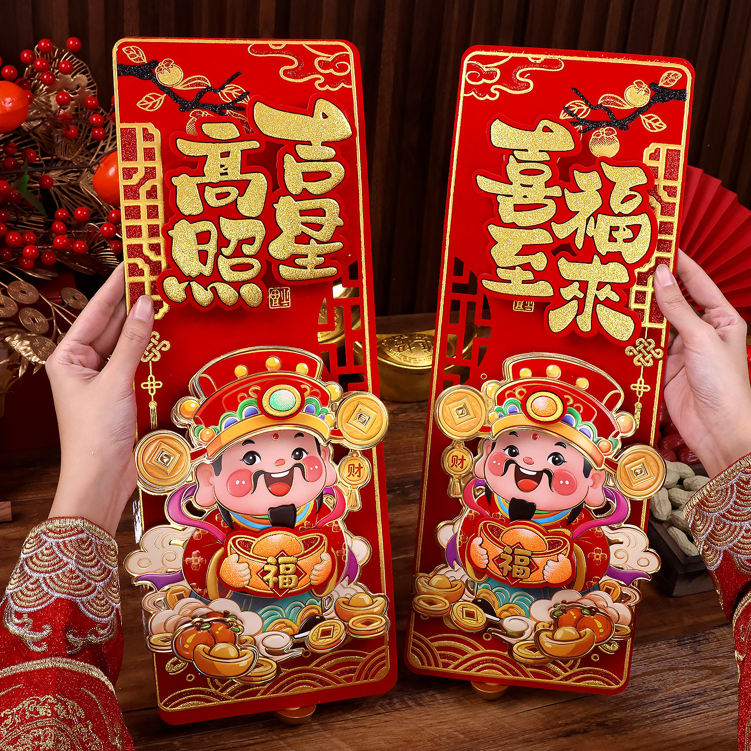 2027新年春节四字对联羊年立体福字挥春门贴春联珲春挂联装饰布置