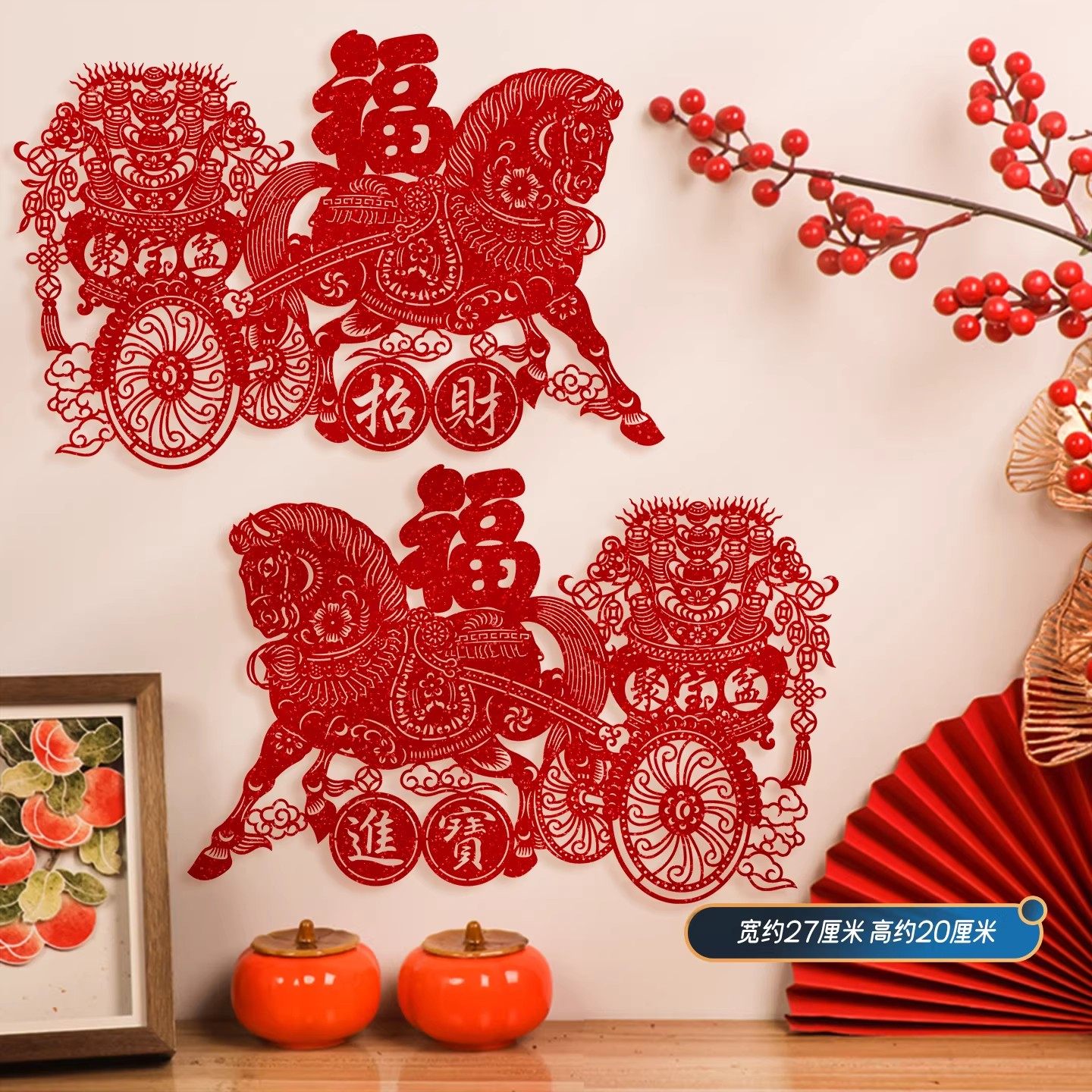 2026马年春节装饰新年福字门贴特色雕刻植绒布剪纸窗花玻璃贴墙贴,节庆用品/礼品,福字/窗花/窗贴,淘宝优惠券,粉丝福利购,淘宝优惠卷