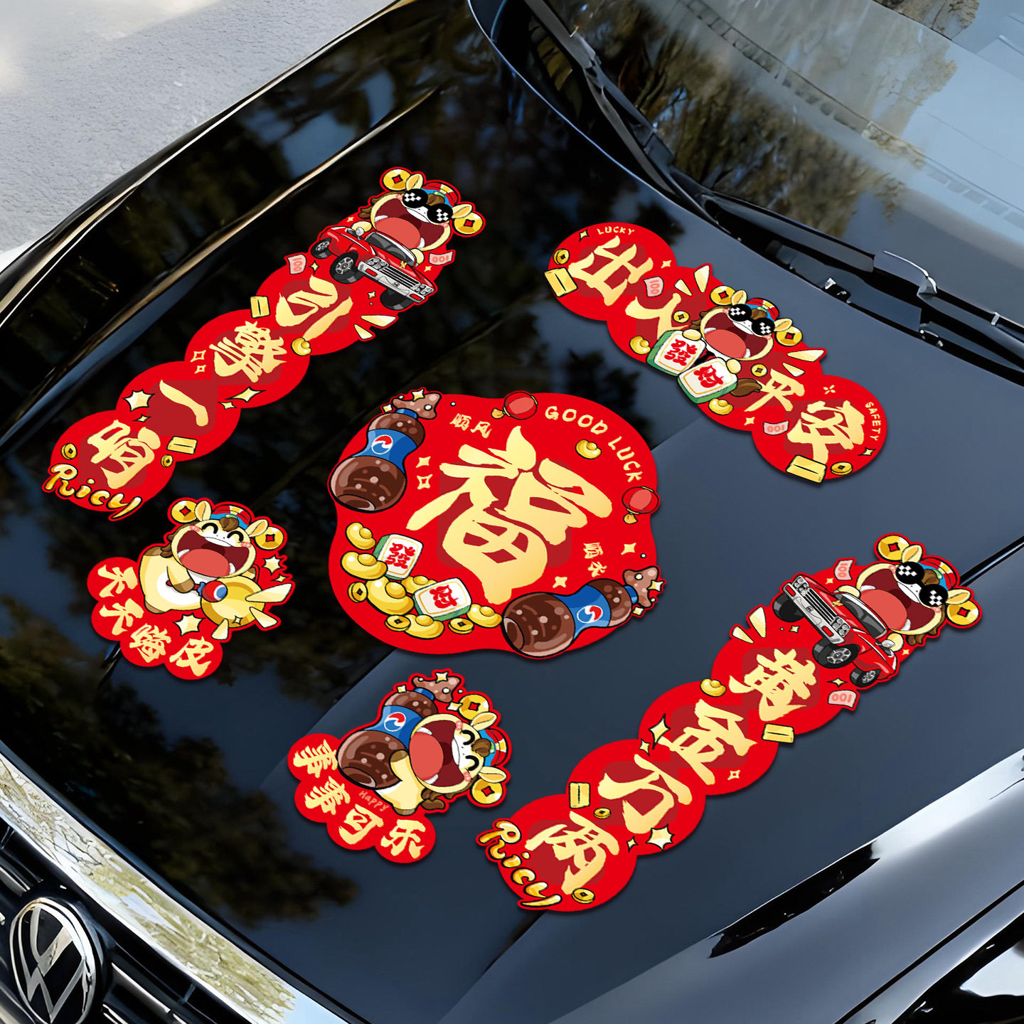 2026新款马年磁吸车贴小对联春节过年春联车对联出入平安新年装饰,节庆用品/礼品,对联,淘宝优惠券,粉丝福利购,淘宝优惠卷