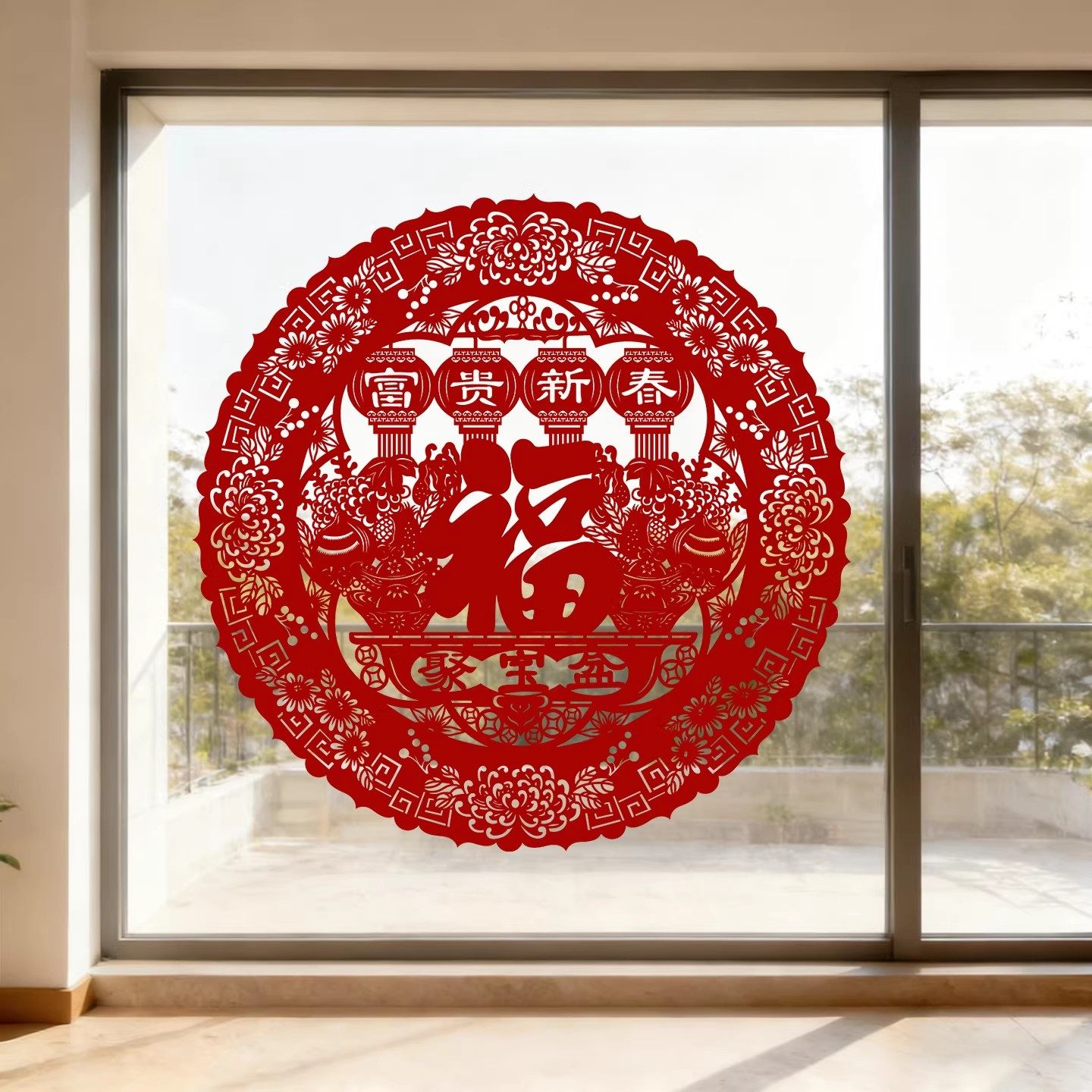 马年春节装饰年货中国特色礼品剪纸作品窗花玻璃贴-富贵新春