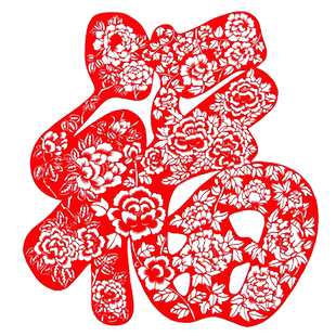 元旦马年新款年画刻纸春节特色无纺植绒布剪纸作品窗花装饰牡丹福