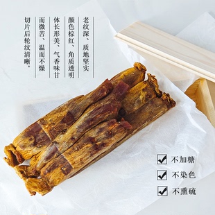 康美新开河红参100克30条内装6-7支可泡水炖汤切片高丽参收藏送礼