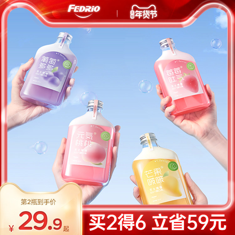 法洁奥0糖奶盖漱口水便携男女生温和清新口气杀菌除口臭持久留香