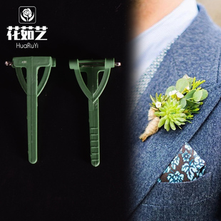 三角胸针DIY胸花制作材料塑料婚庆喜庆婚礼结婚花店用品新郎嘉宾
