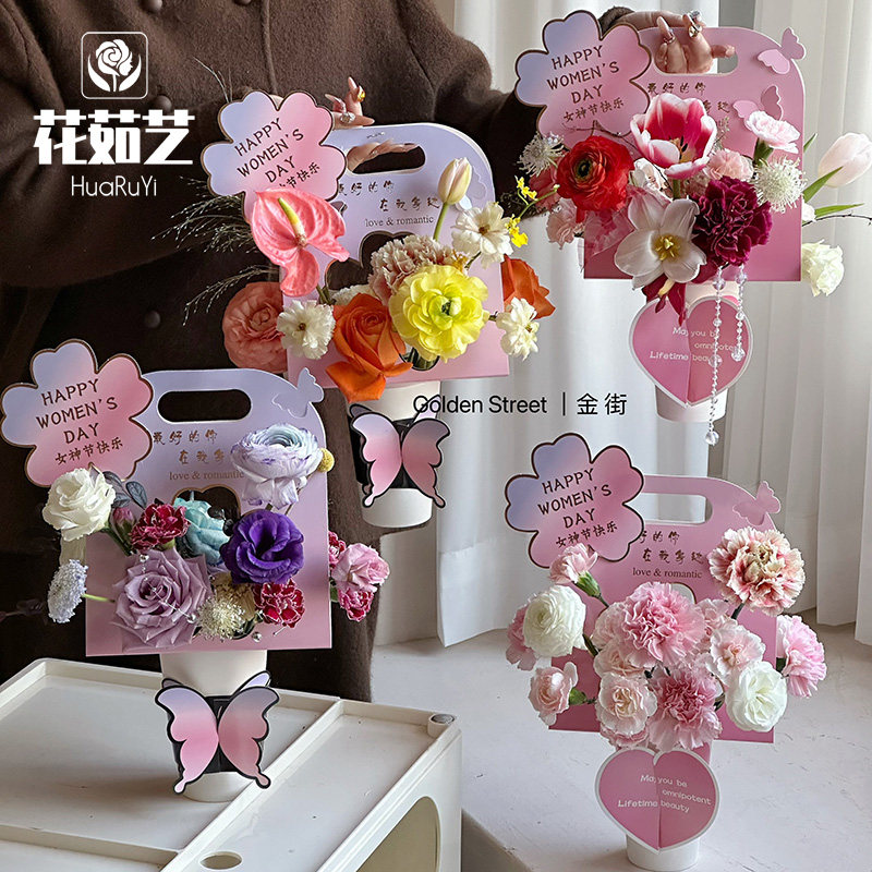女神节杯中花手提盒蝴蝶爱心手拎