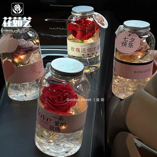 七夕情人节网红冰封玫瑰一杯子的浪漫鲜花包装塑料杯冰冻玫瑰花瓶