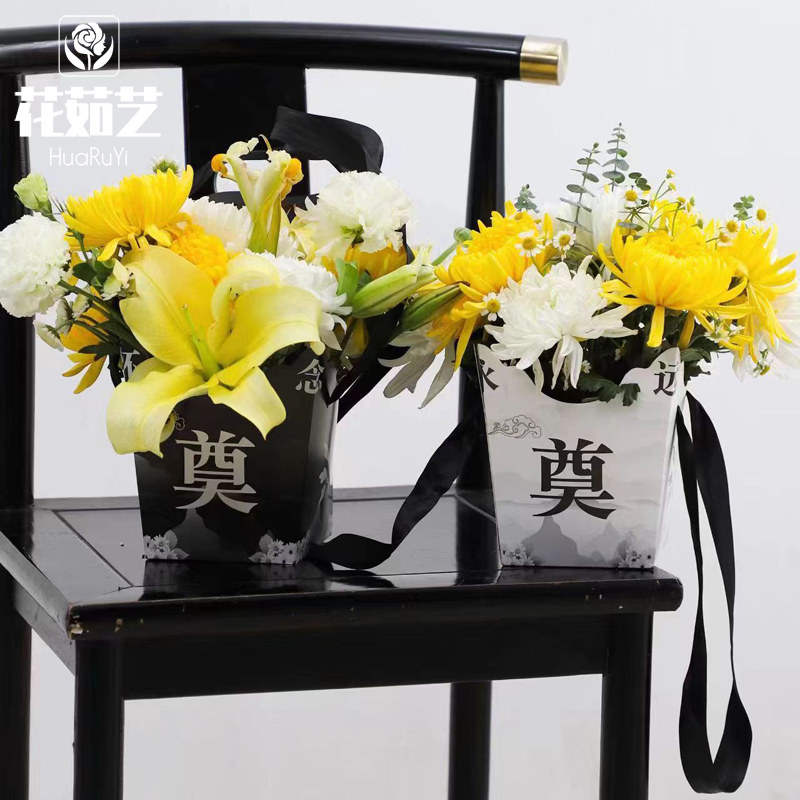 扫墓永远怀念折叠手提盒菊花上坟