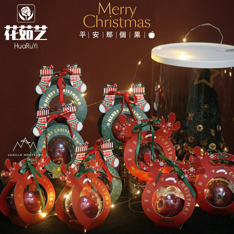 平安果包装盒子圣诞节礼物礼品平安夜苹果包装盒透明礼盒手提纸盒