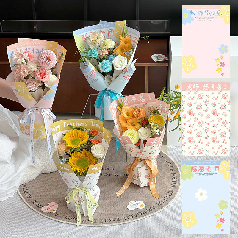 教师节致恩师网红纸迷你花束包花