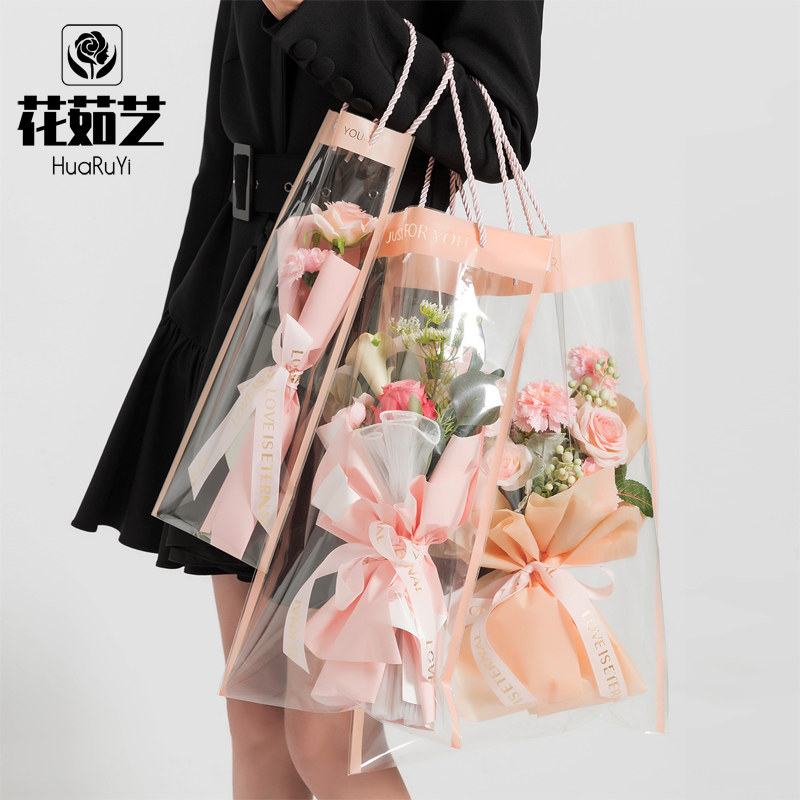 教师节魔边网红袋鲜花透明手提袋礼品手拎袋玫瑰花束塑料包装袋子