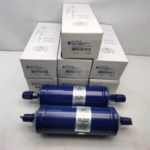 艾默生干燥过滤器EK163/164S/165S/305S/306S/307S/415/417S/419S