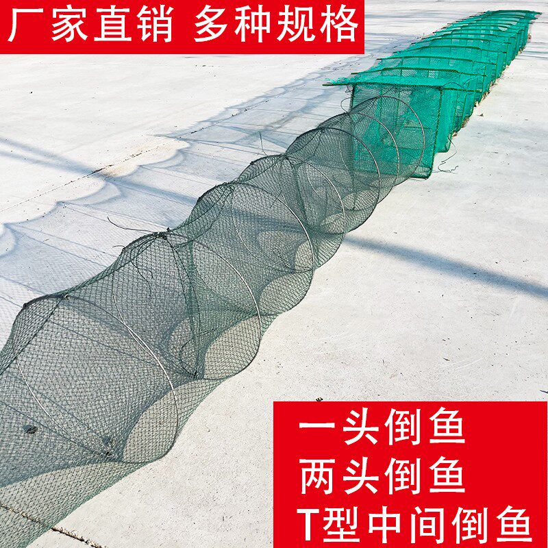 T型中间倒鱼大框带翅盖笼虾笼龙虾网捕鱼笼渔网捕鱼网加厚捕虾笼