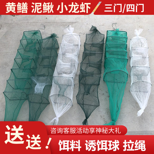 黄鳝笼鱼笼虾笼捕捉鱼笼捕鱼神器