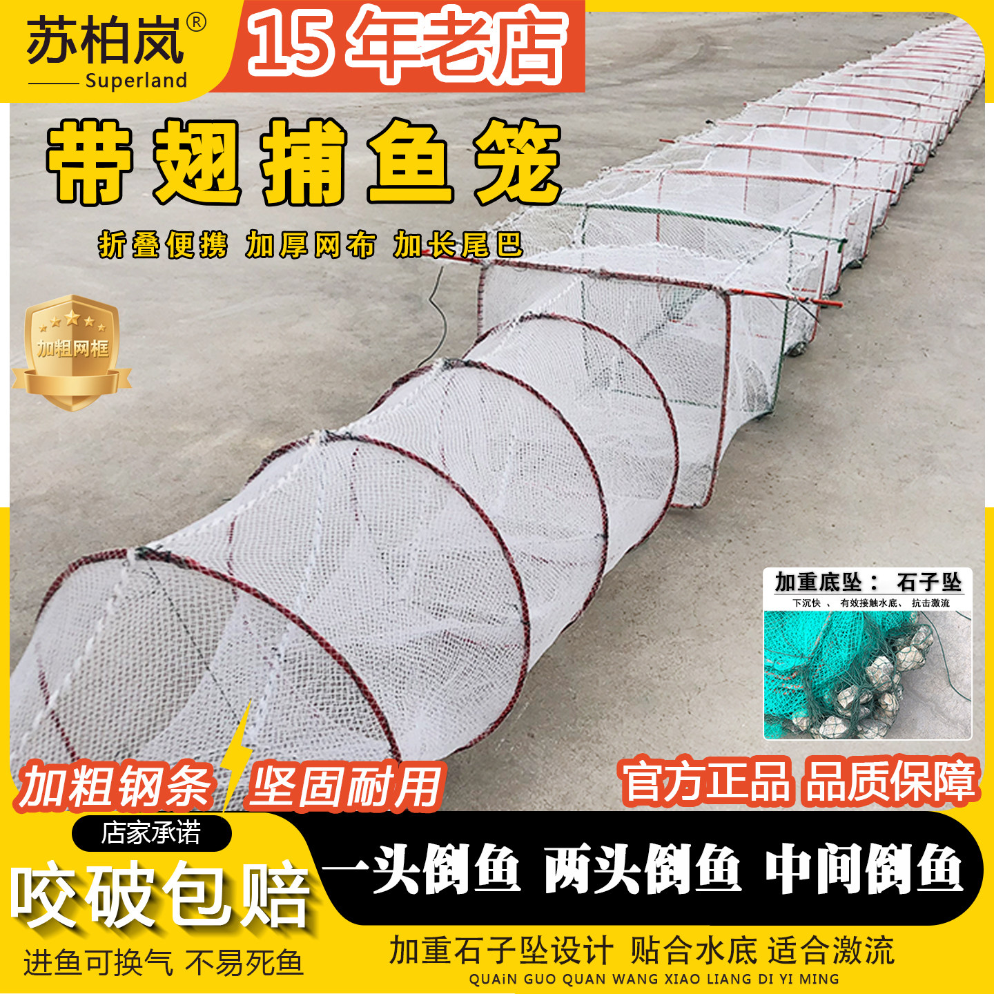 鱼笼捕捉鱼神器虾笼捕鱼带翅有结地网龙虾黄鳝网笼只进不出河虾