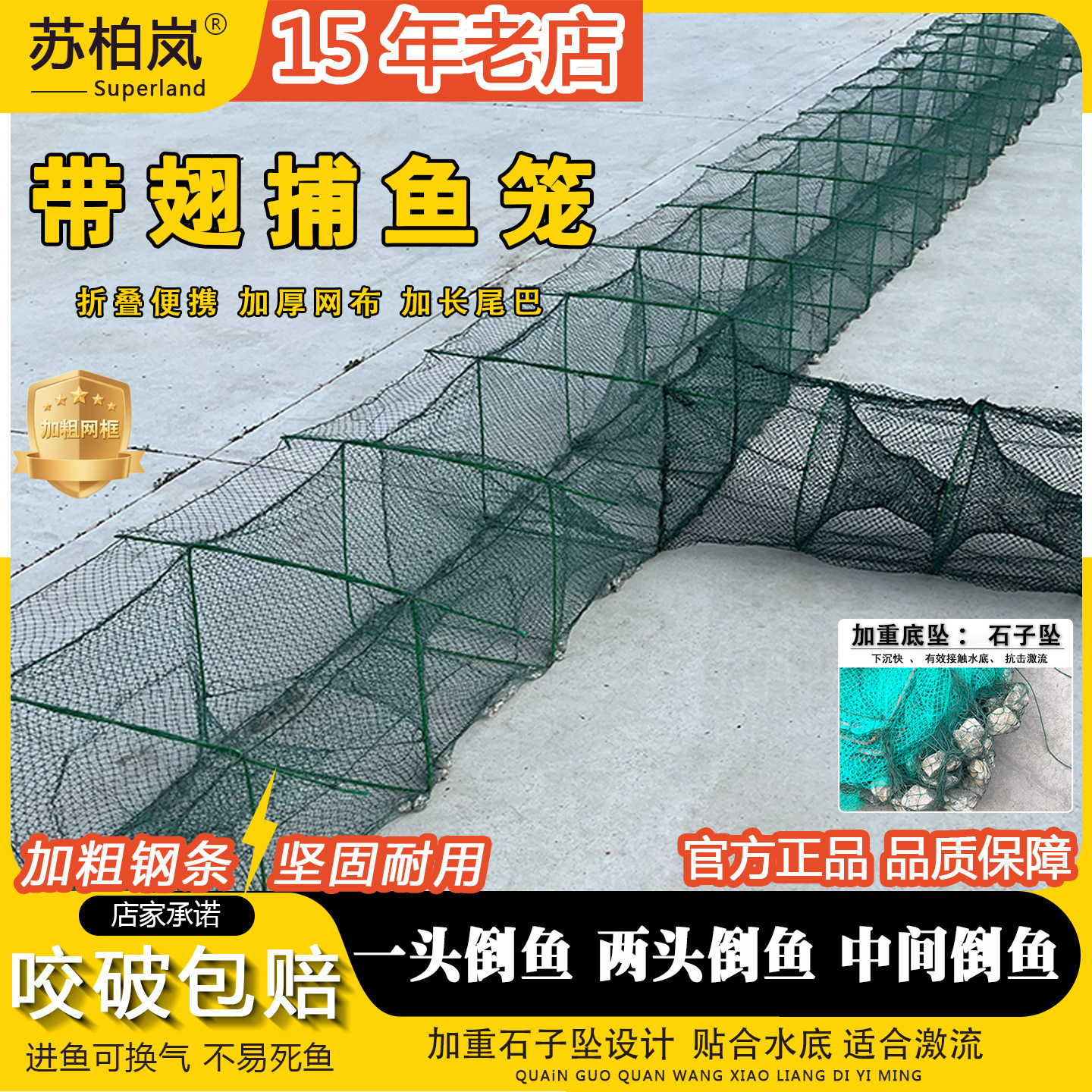 鱼笼捕捉鱼神器虾笼捕鱼黄鳝螃蟹龙虾只进不出河虾笼网笼地网带翅