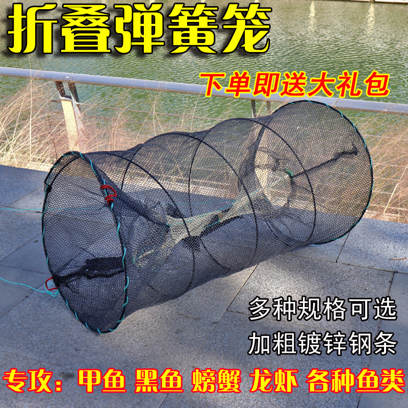 战龙宫户外抓鱼甲鱼笼黑鱼笼神器