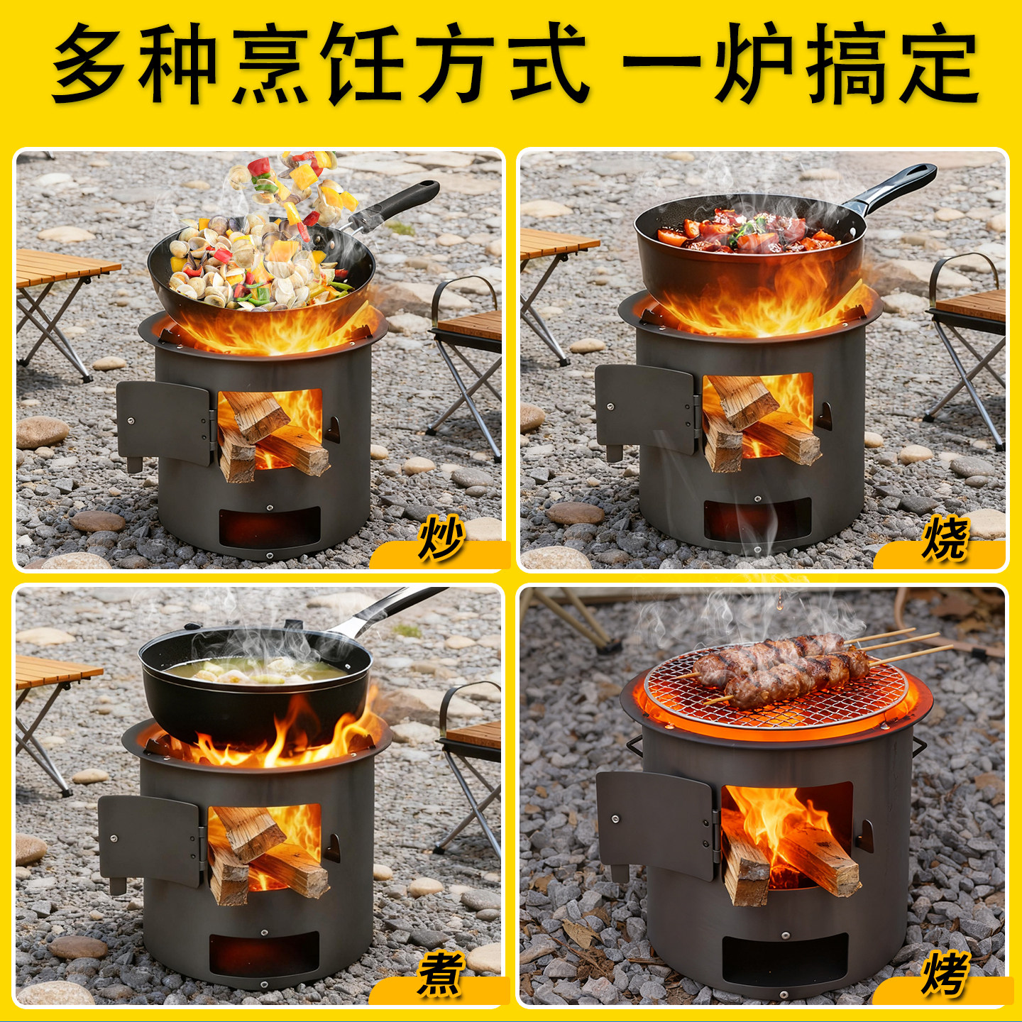 柴火炉柴火灶户外家用加厚新款露营炭火烧木柴取暖便携农村室内小,户外/登山/野营/旅行用品,野餐炉具/焚火架,淘宝优惠券,粉丝福利购,淘宝优惠卷