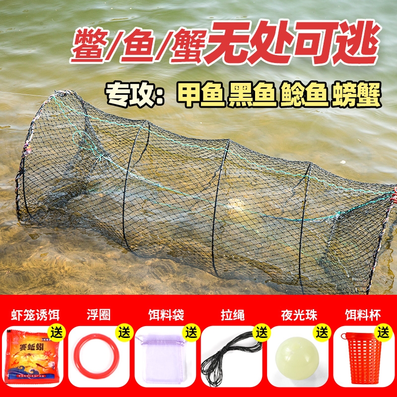 战龙宫捕黑鱼甲鱼钢条花篮可折叠