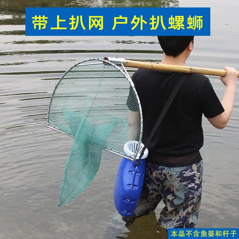 岸边操作高效捕获高效捕螺蛳神器