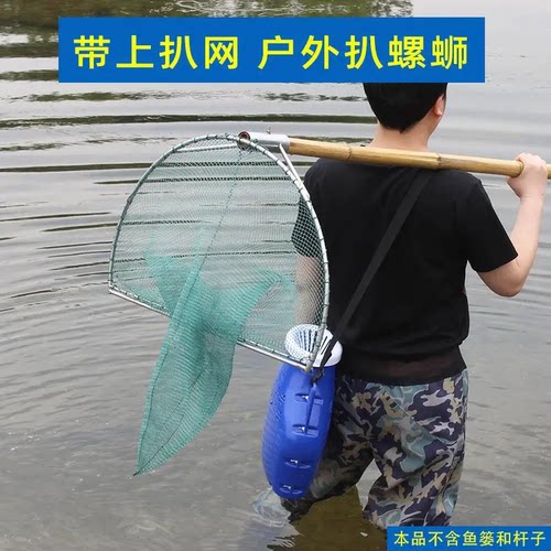 岸边操作高效捕获高效捕螺蛳神器