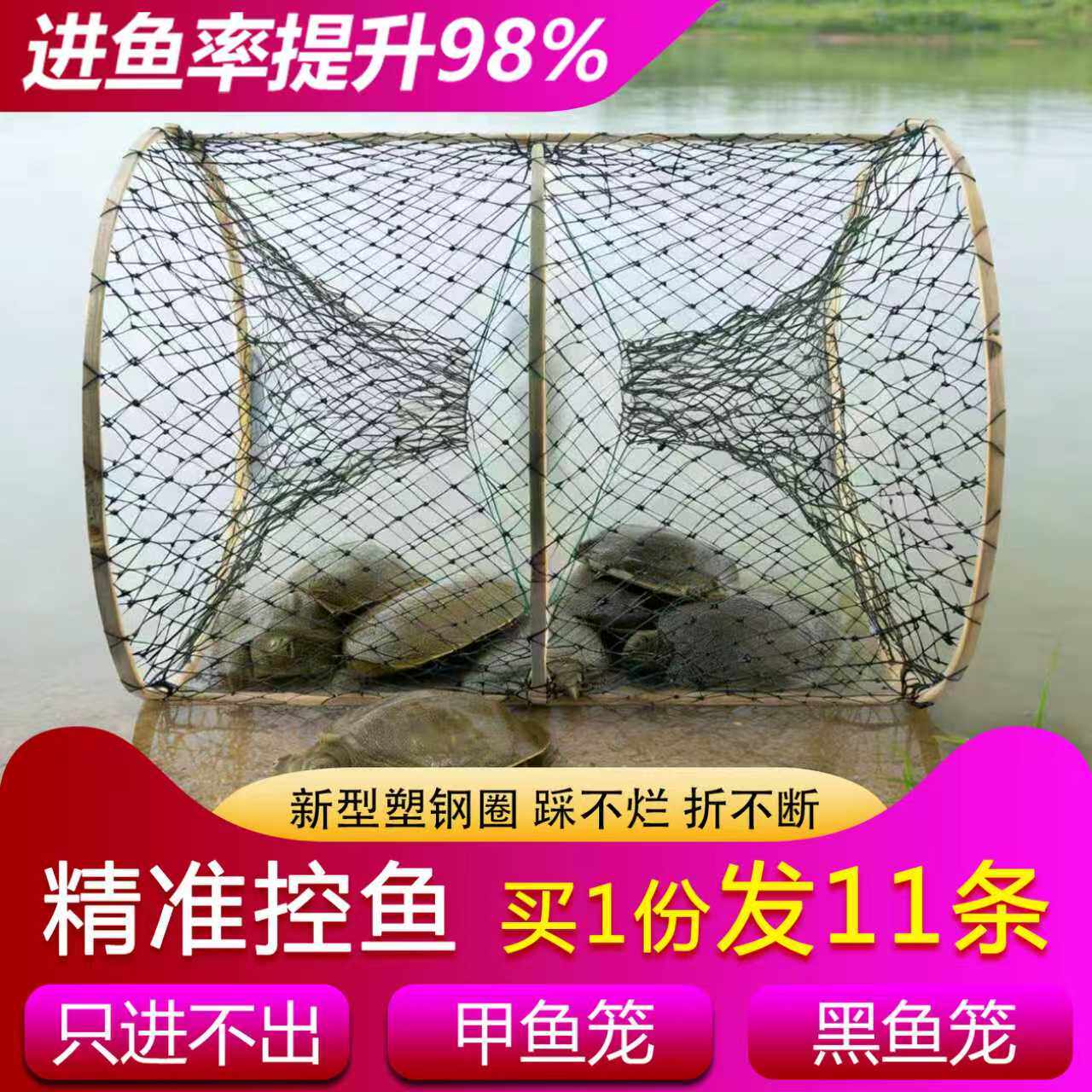 鱼网捕捉鱼神器捕鱼花篮鱼笼新型户外黑鱼鲫鱼折叠笼只进不出抓鱼