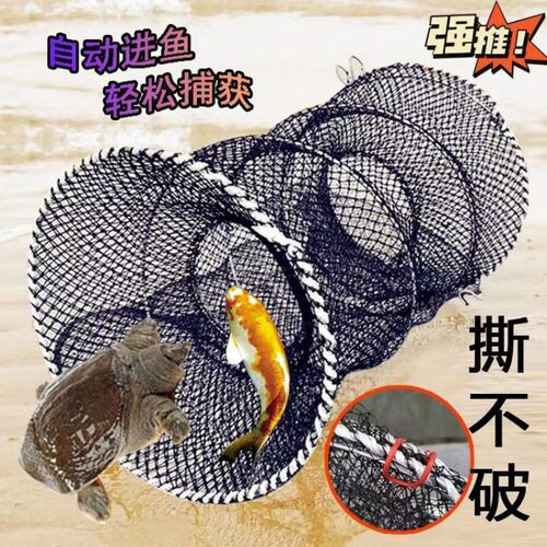 战龙宫捕黑鱼甲鱼钢条花篮可折叠