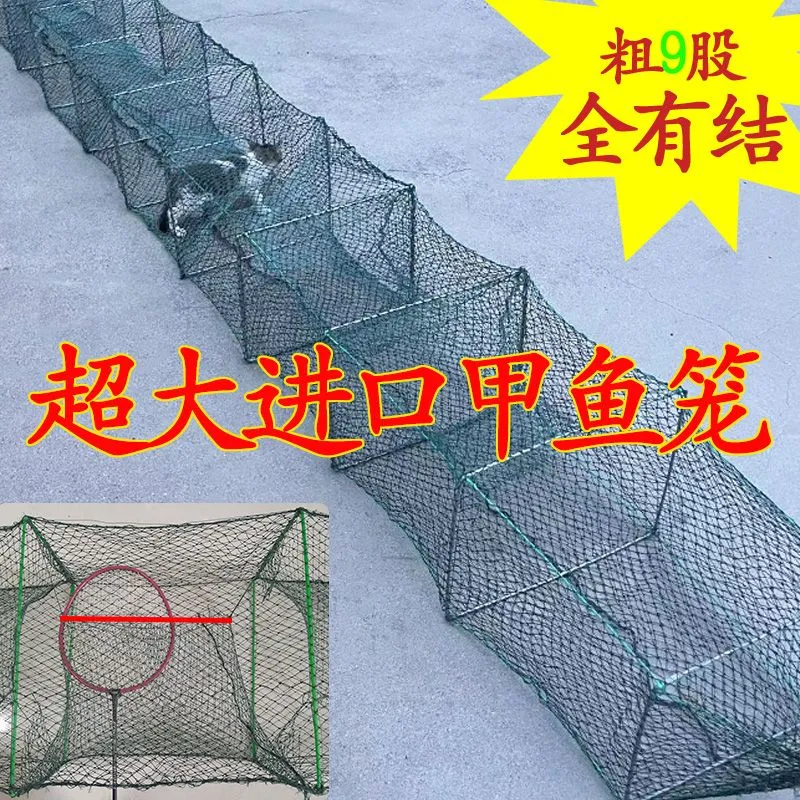 鱼网捕捉鱼神器大框架大进口甲鱼笼捉黑鱼螃蟹大鱼捕鱼虾专用网笼