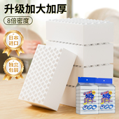 新疆 包邮 纳米海绵块魔力擦加厚去污耐用厨房清洁神器刷碗布洗碗布