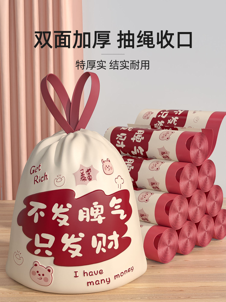 垃圾袋大号60x70抽绳特厚超30L5手提式家用加厚50x60超大厨房专用