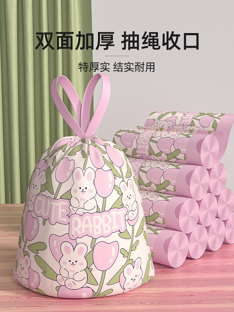 垃圾袋大号60x70抽绳特厚超家用加厚50x60厨房专用30升超大垃极袋