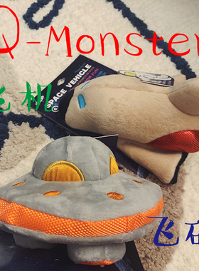 Qmonster宠物发声狗狗玩具飞机火箭飞碟幼犬磨牙互动西高地柯基