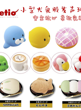 派地奥PETIO乳胶狗玩具鹦鹉海豹鳄鱼黄鸡动物甜甜圈蛋糕奶茶汉堡