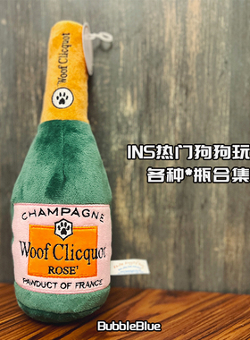 INS高品质宠物毛绒发声狗狗玩具瓶装合集酒瓶香槟瓶西高地