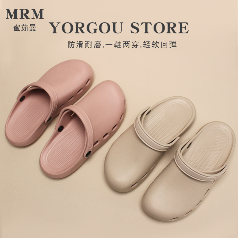 蜜茹曼手术鞋女医生工作鞋手术室专用鞋子护士拖鞋防滑透气防护鞋,女鞋,包头拖,淘宝优惠券,粉丝福利购,淘宝优惠卷