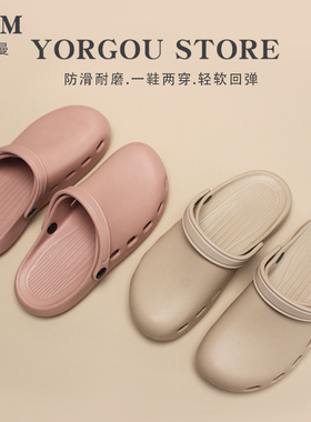 蜜茹曼手术鞋女医生工作鞋手术室专用鞋子护士拖鞋防滑透气防护鞋