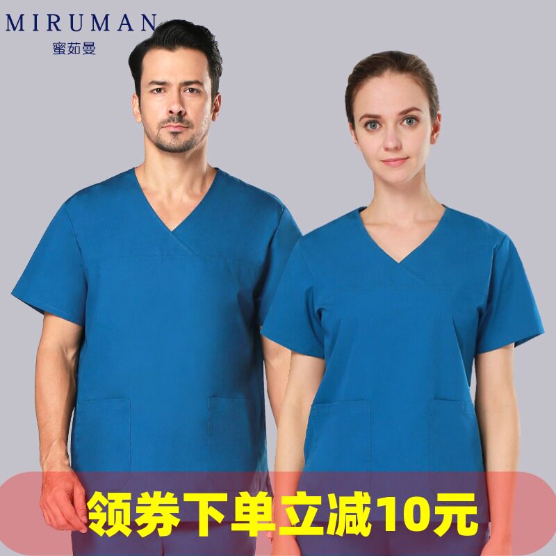 蜜茹曼洗手衣女手术服医院手术室工作服短袖套装医生护士隔离服男
