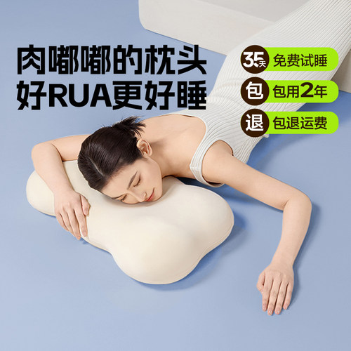 躺进云朵里的柔软